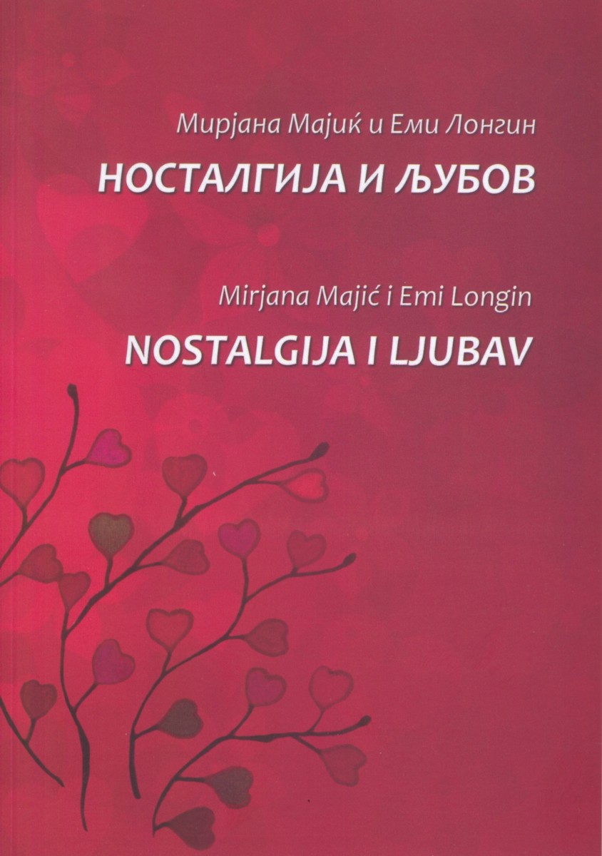 Носталгија и љубов – Мирјана Мајиќ и Еми Лонгин