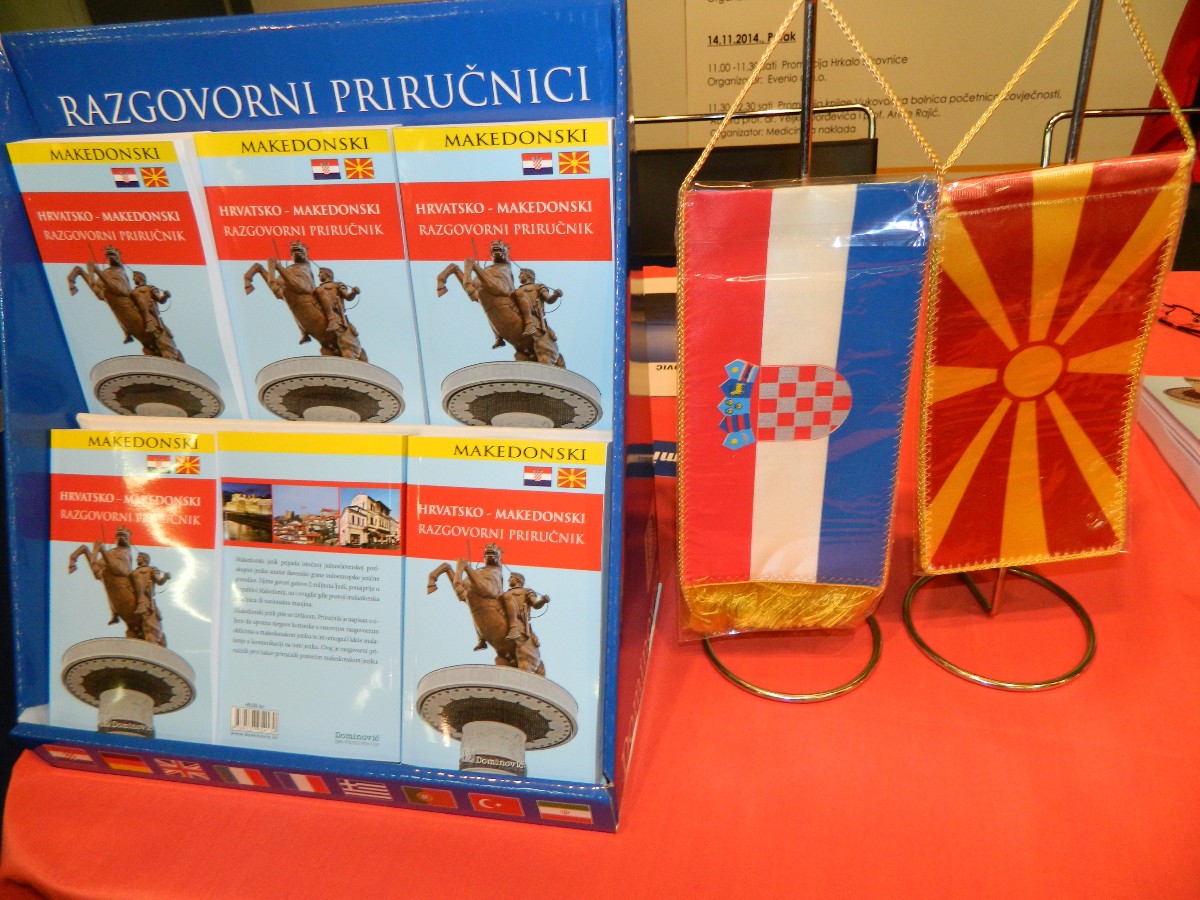 Promocija Hrvatsko-makedonskog razgovornog priručnika