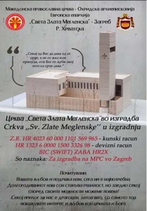 Dom za sviju nas – dom za Krista!