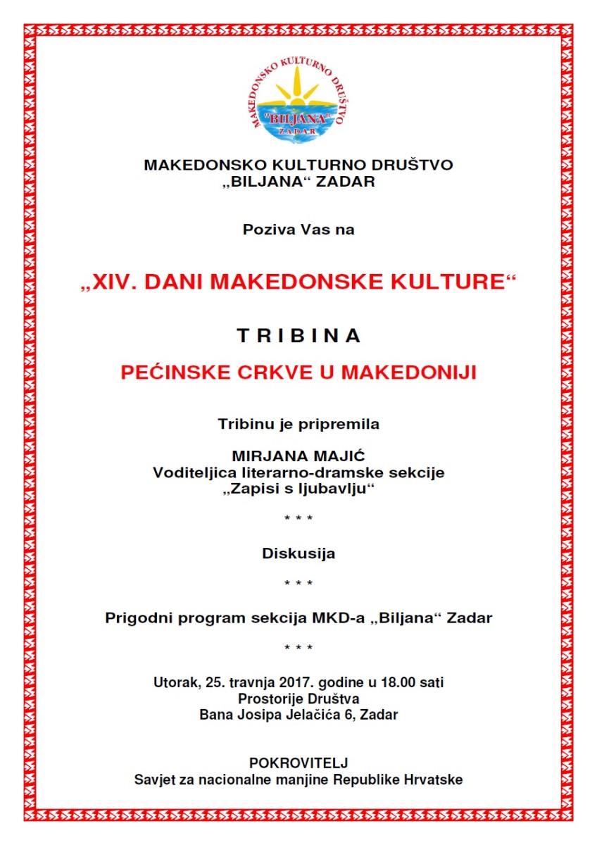 Покана: Денови на македонската култура во Задар