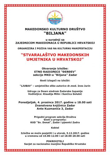 Покана: Изложба “Творештво на македонски уметници во РХ” – Задар