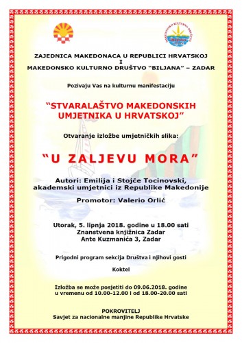 Покана: Изложба “Творештво на македонски уметници во РХ” – Задар