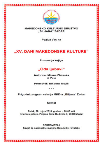 Pozivnica: Dani makedonske kulture u Zadru