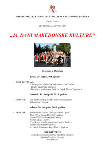 Покана: 24. Денови на македонската култура во Осиек