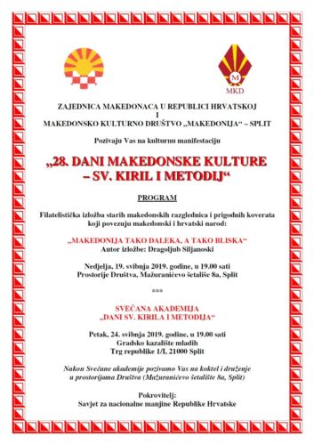 Покана: "28. Денови на македонската култура – Св. Кирил и Методиј" – Сплит