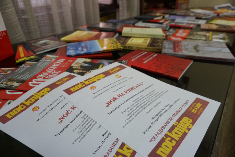 Запознајте го македонското народно творештво