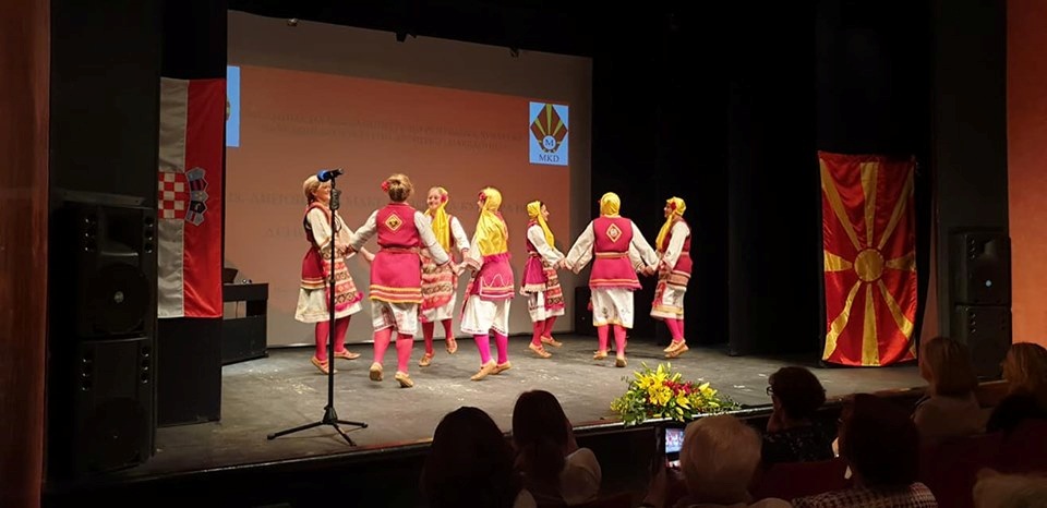 28. Денови на македонската култура – Св. Кирил и Методиј – Сплит