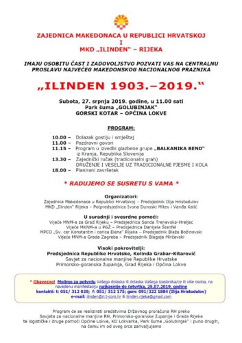 Покана: „ИЛИНДЕН 1903–2019“