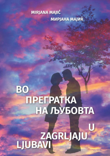 U zagrljaju ljubavi – Mirjana Majić