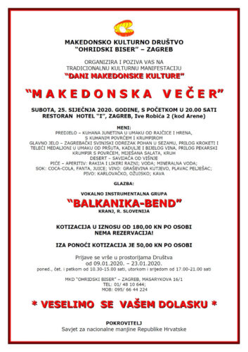 Покана: Македонска вечер во Загреб