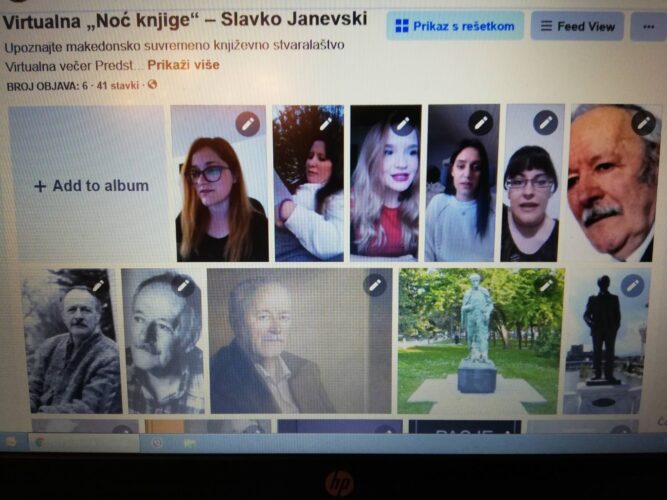 Виртуелна „Ноќ на книгата“ – Славко Јаневски