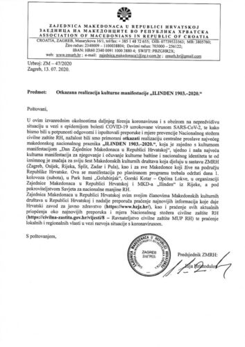 Откажана реализацијата на културната манифестација „ИЛИНДЕН 1903.–2020.“