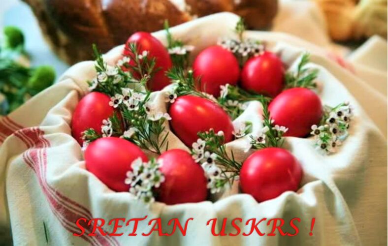 Честитка