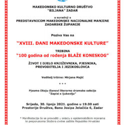 Покана: Денови на македонската култура во Задар
