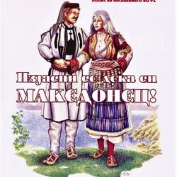 Попис на населението во Република Хрватска – 13.09.2021. – 17.10.2021.