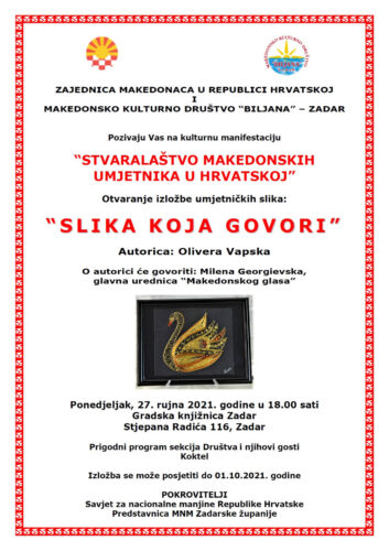 Покана: Изложба “Творештво на македонски уметници во РХ” – Задар