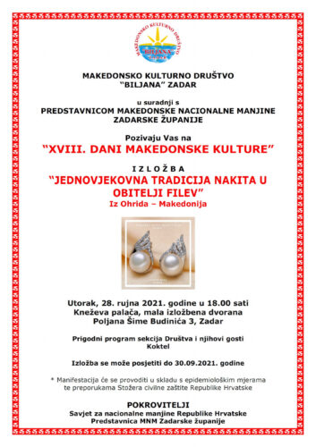 Покана: Денови на македонската култура во Задар