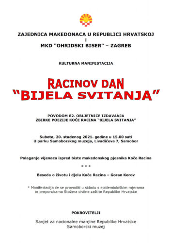 Покана: Рацинов ден – Бели мугри во Самобор