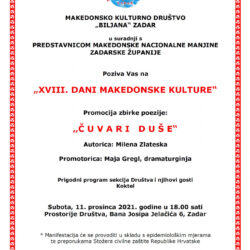 Покана: Денови на македонската култура во Задар