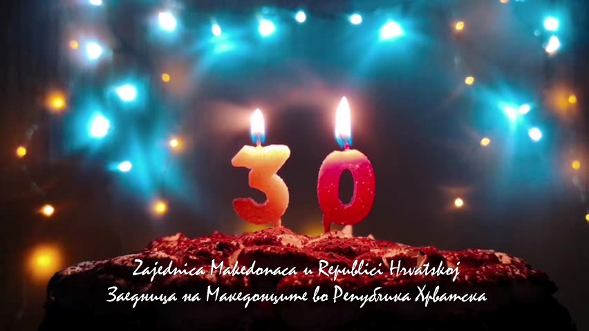 Редовно Собрание на Заедницата на Македонците во РХ