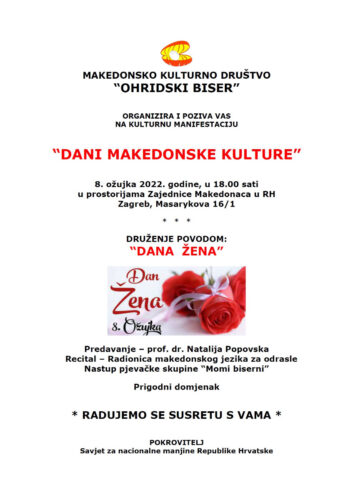 Pozivnica: Proslava povodom Dana žena u Zagrebu