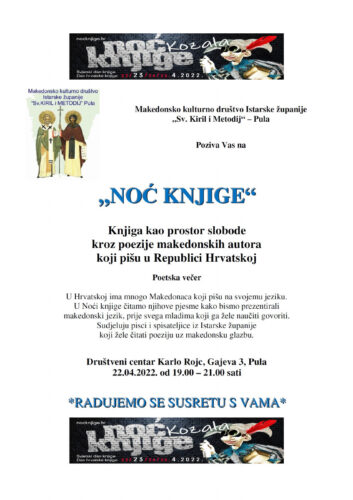 Noć knjige 2022. u Puli