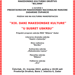 Покана: Во пресрет на Велигден