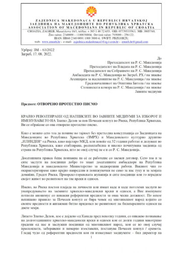 OTVORENO PROSVJEDNO PISMO