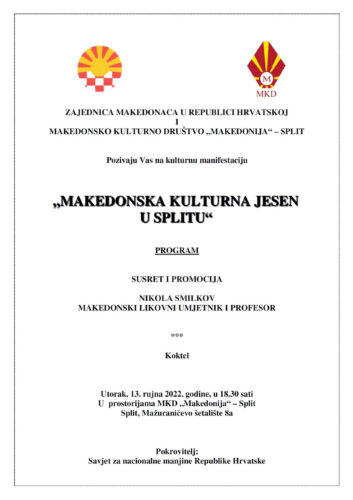 Pozivnica: Makedonska kulturna jesen u Splitu