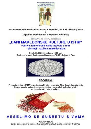 Покана: Фестивал на различноста на јазикот и говорот во Истра