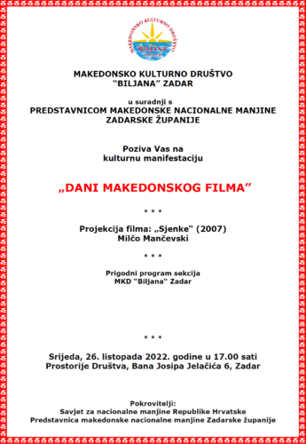 Покана: Денови на македонскиот филм во Задар