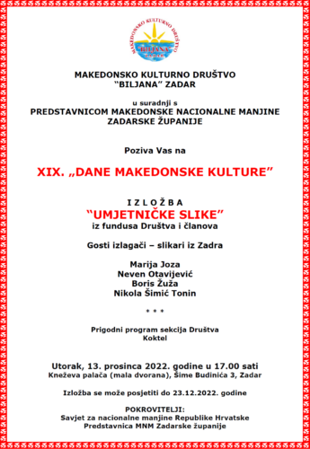 Покана: Денови на македонската култура во Задар