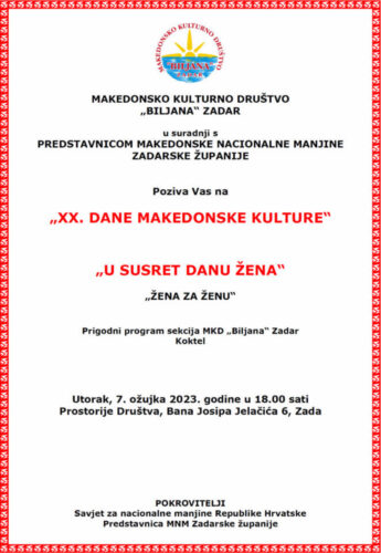 Покана: Прослава по повод Денот на жената во Задар