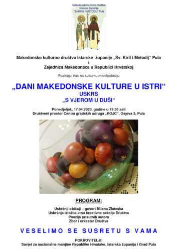 Pozivnica: Proslava povodom Uskrsa u Puli