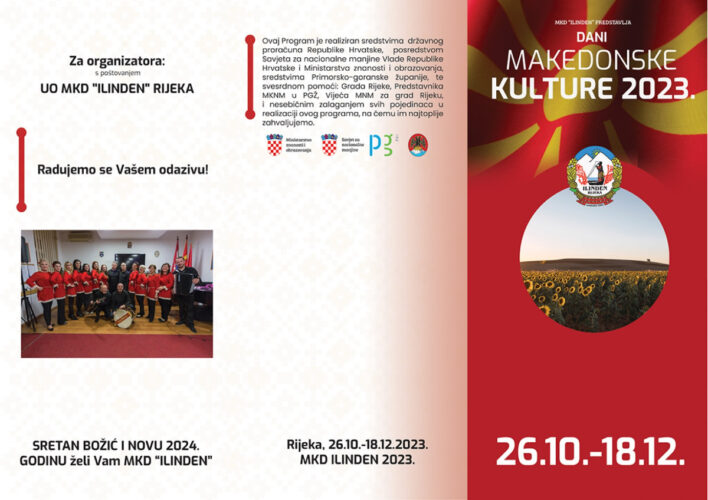 Pozivnica: Dani makedonske kulture u Rijeci