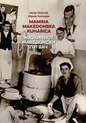 Mamina makedonska kuharica – Marija Činčurák