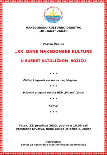 Pozivnica: U susret Božiću