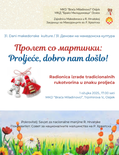 Pozivnica: Martinki u Osijeku