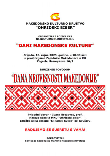 Pozivnica: Druženje povodom Dana neovisnosti Makedonije u Zagrebu