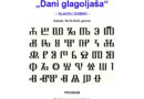 Pozivnica: Dani glagoljaša Pozivnica: Dani glagoljaša