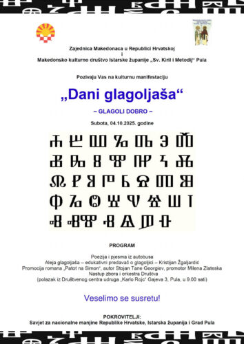 Pozivnica: Dani glagoljaša
