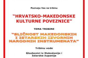 Pozivnica: Tribina “Hrvatsko-makedonske kulturne poveznice” u Puli Pozivnica: Tribina “Hrvatsko-makedonske kulturne poveznice” u Puli