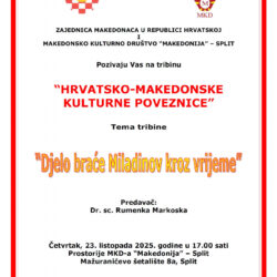 Pozivnica: Tribina “Hrvatsko-makedonske kulturne poveznice” u Splitu