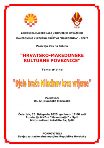 Покана: Трибина “Хрватско-македонски културни врски” во Сплит