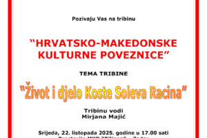 Pozivnica: Tribina “Hrvatsko-makedonske kulturne poveznice” u Zadru Pozivnica: Tribina “Hrvatsko-makedonske kulturne poveznice” u Zadru