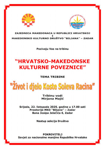 Pozivnica: Tribina “Hrvatsko-makedonske kulturne poveznice” u Zadru
