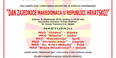 Pozivnica: Dan Zajednice Makedonaca u RH Pozivnica: Dan Zajednice Makedonaca u RH