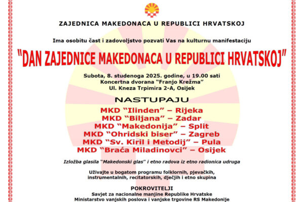 Pozivnica: Dan Zajednice Makedonaca u RH Pozivnica: Dan Zajednice Makedonaca u RH