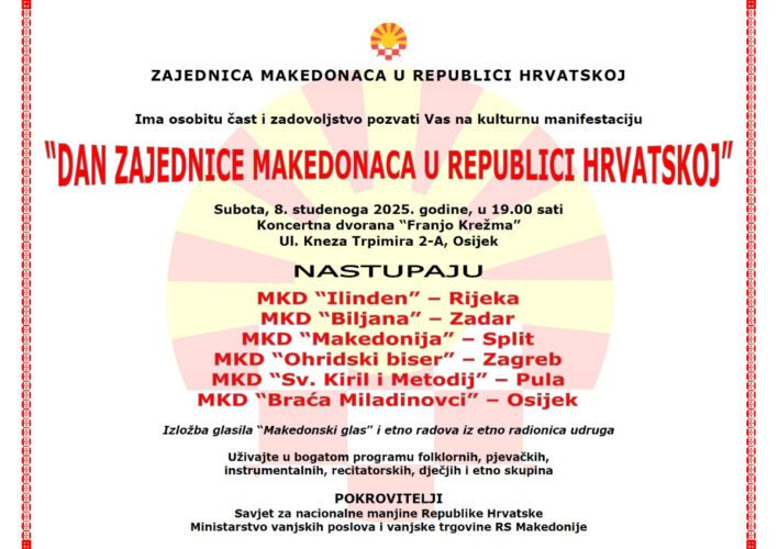 Покана: Ден на Заедницата на Македонците во РХ