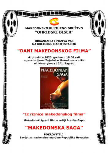 Покана: Денови на македонскиот филм во Загреб